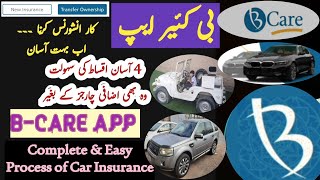 Complete amp Easy Process of Car Insurance by B Care App  New Vehicle Insurance  Transfer ownership [upl. by Clauddetta]