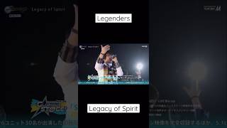 Legacy of Spirit  Legenders  SideM 3rdライブ 静岡公演Day2より [upl. by Fusuy]