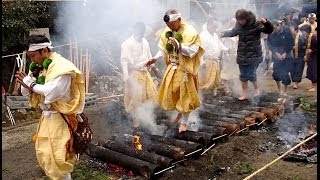 Japanese Firewalking Rite with Yamabushi [upl. by Arten]