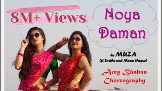 Muza  Noya Daman ft Tosiba amp Meem Haque  Dance cover  Arey Bhabna Choreography [upl. by Berrie717]