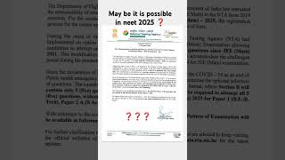 Section B removed From Jee Mains 2025 ❓Is it possible in Neet 2025 ❓ [upl. by Lucey765]