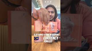 🇲🇾Malaysian ringgit Don’t change from Airport 🤦🙏ytshorts travel malaysia currency nellore [upl. by Kissee186]