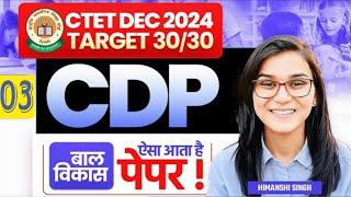 CTET 15th Dec 2024 CDP Full Marks 3030 Class 03 by Himanshi Singh [upl. by Cohbath]