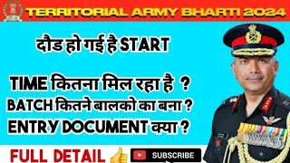 ✅️Ta Army की दौड़ हुइ start ✅️  Ta army bharti important detail  ta army bharti army foji [upl. by Jardena]