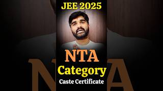 Update✅ NTA Category Caste Certificate for JEE Mains 2025 Registration  JEE Mains form Filling 2025 [upl. by Hessler]