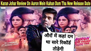 Karan Johar REACTION On Auron Mein Kahan Dum Tha Movie 🔥🔥  AMKDT New Release Date Ajay Devgan Movie [upl. by Lehcor]