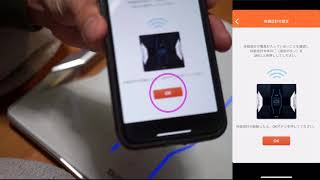 タニタの体組成計アプリの登録 [upl. by Ferwerda]