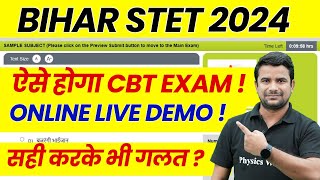 Bihar STET Latest News 2024  Bihar STET CBT Exam Demo  BSTET Online Exam Demo  BSTET Exam Update [upl. by Nyleak683]