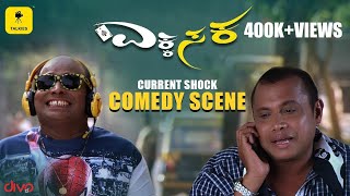 Ekka Saka Comedy scene  Aravind Bolar Naveen D Padil Sonal Monteiro Hitesh  Sooraj Shetty [upl. by Joya]