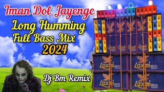 Iman Dol Jayenge1 Step Matal Dance Humbing MixDj Bm Music CentreDj Gan Humming bass [upl. by Kolnos]