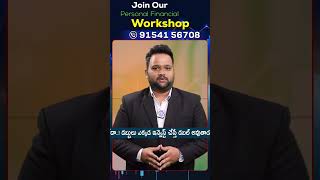 Top 5 Best Mutual Funds  Investment Tips Telugu  Vijay Karanam  iDreamMoney [upl. by Asp943]