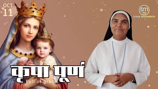 Mother Mary speech in HindiOct 11divinemarg [upl. by Ardnuyek899]