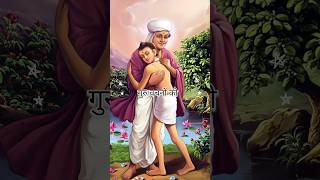 guru vachno ko rakhna sambhal ke  hinduism shortfeed [upl. by Litnahs]