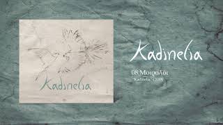 Kadinelia  Moiroloi Official Audio Release [upl. by Viscardi]