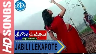 Jabili Lekapote Video Song  Sriramachandrulu Movie  Sivaji  Rambha  Ghantadi Krishna [upl. by Ogaitnas]