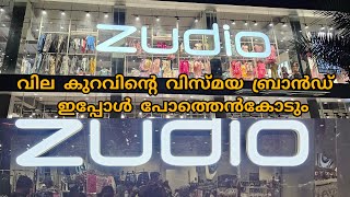 Zudio Pothencode New showroom പാവപ്പെട്ടവന്റെ ബ്രാൻഡ് shoppingzudiozudiofinds trivandrumzudio [upl. by Sidoney]