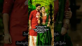 Jabilli telugu song love [upl. by Salangia]