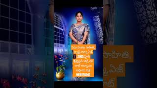 Laxmi marriage m bureau marriagevideo viralvideo ytviral viralshorts telugu ytshortsvideo [upl. by Tnecniv]