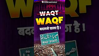 WAQF Amendment Bill 2024 [upl. by Shing]