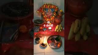 Mata Ki chauki navRatri ka first Navratri ke Mata ki Puja short video🙏🚩 [upl. by Nodnelg]