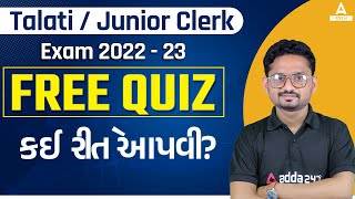 Talati Exam Preparation  Free Quiz For Talati amp Junior Clerk Exam 2022  23  Adda247 Gujarat [upl. by Lindsay]