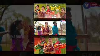 SAMMAKKA SARAKKA NEW SONG 2024  MEDARAM JATHARA SONG  JANULYRI  VEENA SINGER [upl. by Baram]