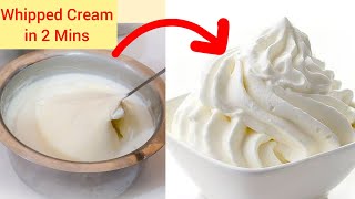 2 मिनिट में घर के दूध की मलाई से बनाये केक सजाने वाली Whipped Cream Fresh Whipped Cream from Milk [upl. by Conrade]