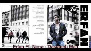 Erfan Ft Nona  Song Dastaneh Man  Album Hamishegi [upl. by Ellennad676]