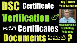 DSCCertificate Verification లో అడిగే Certificates Documents ఏమిటి KeshavaraoPsychologyPedago [upl. by Idnahs]