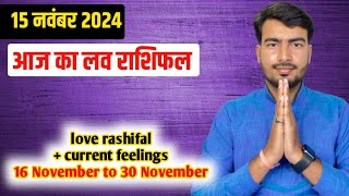 15 november 2024 love rashifal livestream with current feelings 16 november to 30 november [upl. by Sedruol]