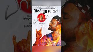 Baba Tamil Movie Cast movie Actor trading shortvideo rajanikanth baba shorts [upl. by Eirallih]