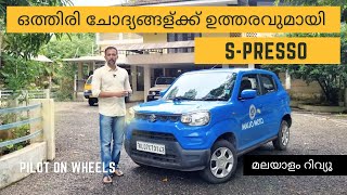 Maruti SPresso Malayalam Review  ഒത്തിരി ചോദ്യങ്ങള്‍ക്ക് ഉത്തരവുമായി SPresso  Pilot On Wheels [upl. by Munsey573]