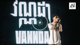 DAD  ប៉ា​ VANNDA AI COVER MUSIC AUDIO [upl. by Gruber]