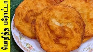 சுவையான விருதுநகர் பொறித்த பரோட்டா  Virudhunagar Poricha Parotta Recipe in Tamil  Street food [upl. by Dde]