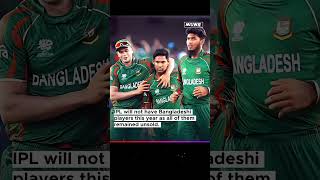 IPL2025 No Bangladeshi players in ipl ipl iplauction cricket t20 bangladesh india [upl. by Anear]