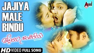 Chellidaru Sampigeya  Jajiya Male Bindu  HD Video Song  Prashanth  Bianca  Spoorthi  SNarayan [upl. by Eecrad]