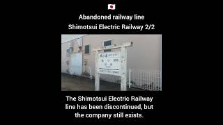 Abandoned railway line Shimotsui Electric Railway 22 [upl. by Deborath]