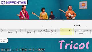 【Bass TAB】〚Tricot〛On The Boom  ブームに乗って ベース tab譜 [upl. by Anitsyrc]