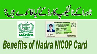 Benefits of Nadra NICOP Card [upl. by Monda]