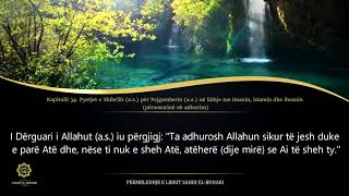 Sahih Buhari  Hadith 46  Pyetjet e Xhibrilit as për Pejgamberin as në lidhje me imanin [upl. by Gavrielle464]