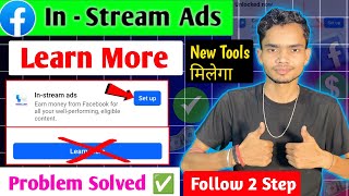 Facebook In  Stream Ads Learn more problem  In stream ads setup problem  New monetisation tools [upl. by Hashim899]