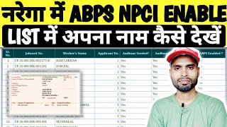 Nrega Abps Npci Enable List  Nrega Abps List Kaise Dekhe  Manrega Yojana  MIS Report By Ravindra [upl. by Maharg]