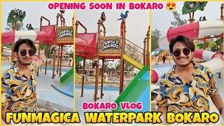 FUNMAGICA WATERPARK OPENING SOON IN BOKARO 😍  FULL DETAILED VLOG 🤩 waterpark funmagica bokaro [upl. by Gordie7]