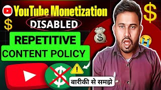 Monetization Disabled ⚠️ Repetitive Content😭 । repetitive content youtube repetitive content yt💰❌ [upl. by Radek710]