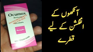 Ocumox eye drop uses side effects and how to use it eyedrops antibiotics infection [upl. by Danielson]