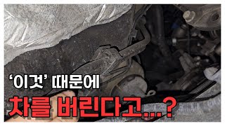 이런소리 이렇게 해주면 간단히 해결 됩니다 [upl. by Rraval264]