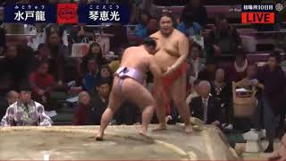 Hatsu Basho 2018 Day 10 Mitoryu vs Kotoeko [upl. by Drucie]