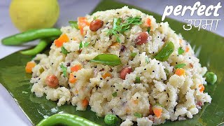 Perfect Upma stepbystep recipe with tips  अब उपमा बनेगी हर बार बिल्कुल बाजार जैसी पर्फ़ेक्ट ​ [upl. by Bluma]