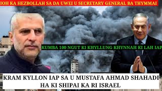 Kram kyllon iap sa u Deputy Commander ka Hezbollah Elite Forces ha ki shipai ka ri Israel [upl. by Artim]