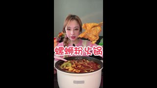 MUKBANG  ASMR  ASMR Eating Ms Qiao NoTalking Eatingsounds asmrsounds 156 [upl. by Nahseez259]